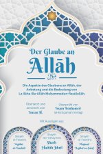 Der Glaube an Allah - Die Aspekte des Glaubens an Allah, der Anbetung und die Bedeutung von La ilaha illa-Allah Muhammadun-Rasulullah
