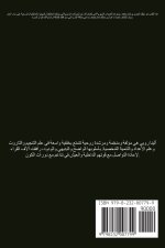 برج الحمل - الأبراج 2026