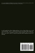 برج الثور - الأبراج 2026