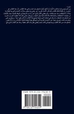 الكَوْنُ المُعَقَّدُ الكِتَابُ الأوَّلُ