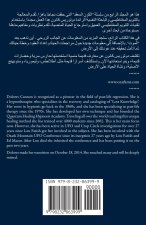 الكَوْنُ المُعَقَّدُ الكِتَابُ الرابع