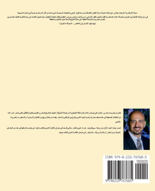 مخطوطة العشاء الأخير - الأسكندرية 250 ميلادية