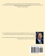 مخطوطة العشاء الأخير - الأسكندرية 250 ميلادية