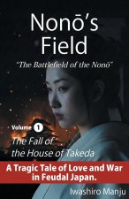 Nonō's Field