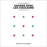 Little Eyes 3, Jouons avec les couleurs