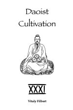 Daoist Cultivation, Book 31