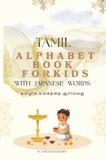 TAMIL ALPHABET BOOK FORKIDS WITH JAPANESE WORDS