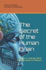 The Secret of the Human Brain