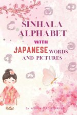 Sinhala Alphabet with Japanese Words and Pictures