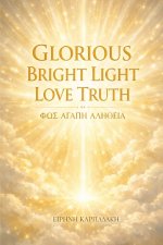 GLORIOUS BRIGHT LIGHT LOVE TRUTH
