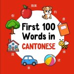 First 100 Words in Cantonese