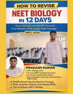 How to Revise NEET Biology in 12 Days Score 360/360 with NCERT revision