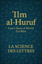 ʿIlm al-Ḥurūf d'après Shams al-Maʿārif d'al-Būnī