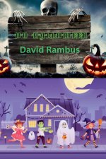 NO HALLOWEEN
