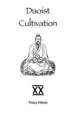 Daoist Cultivation, Book 20