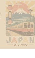 Japan EKI Stempel Buch: Sammle EKI Stempel und gestalte einzigartige Erinnerungen an deine Reise | EKI Stamp Book | Zugmotiv