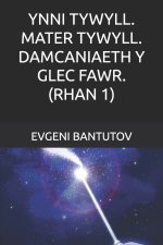 YNNI TYWYLL. MATER TYWYLL. DAMCANIAETH Y GLEC FAWR. (RHAN 1)