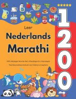 Leer Nederlands Marathi