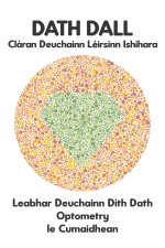 DATH DALL Clàran Deuchainn Lèirsinn Ishihara Leabhar Deuchainn Dìth Dath Optometry le Cumaidhean