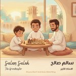 Salem Saleh