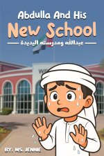 Abdulla And His New School