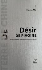 Désir de pivoine