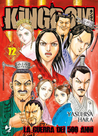Kingdom