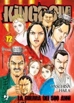 Kingdom