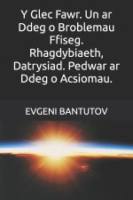 Y Glec Fawr. Un ar Ddeg o Broblemau Ffiseg. Rhagdybiaeth, Datrysiad. Pedwar ar Ddeg o Acsiomau.