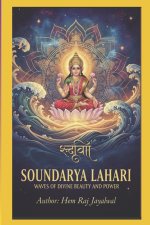 SOUNDARYA LAHARI