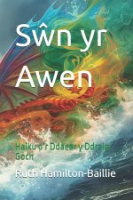 Sŵn yr Awen