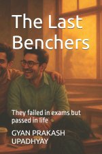The Last Benchers