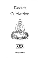 Daoist Cultivation, Book 30