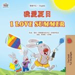 I Love Summer (Chinese Traditional English Bilingual Children's Book)