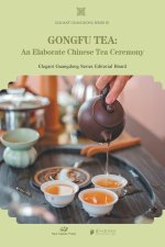 Gongfu Tea/工夫茶