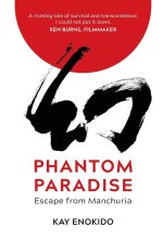 Phantom Paradise