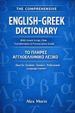 The Comprehensive English-Greek Dictionary