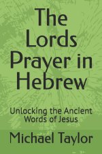 The Lords Prayer in Hebrew