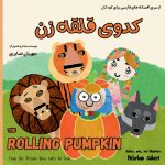 The Rolling Pumpkin