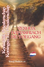 KONINKLIJK PRIESTERSCHAP, KONINGEN EN PRIESTERSCHAP