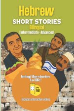 Hebrew Short Stories