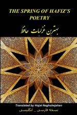 The Spring of Hafiz's Poetry - Volume 1