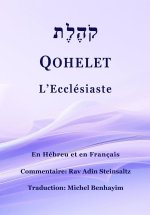 Qohelet