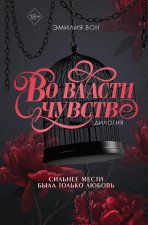 Дилогия 
