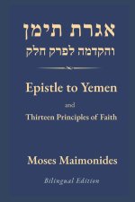 Epistle to Yemen and The Thirteen Principles of Faith