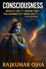 CONSCIOUSNESS