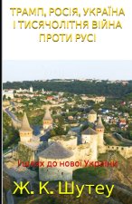 КУЛЬМІНАЦІЯ ПОЧАТКУ