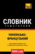 Українсько-Французький тематичний словник - 9000 слів