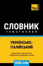 Українсько-Італійський тематичний словник - 3000 слів