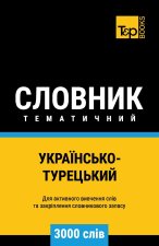Українсько-Турецький тематичний словник - 3000 слів